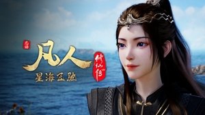 Episode 118