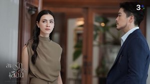 Episode 9