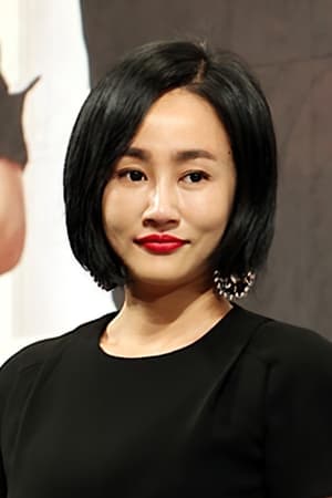 Ha Yoo-mi