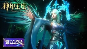 Episode 163