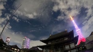 Tanabata Wishes at a Tokyo Temple