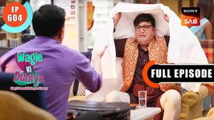 Chakor Sharma Ki Kahani