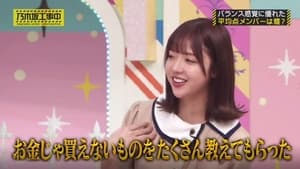 Nogizaka Average Mark Queen Championships