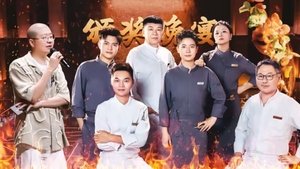 Episode 26