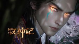 Episode 34