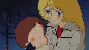 The Missing Meteorites