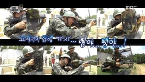 Infinite Challenge Real Men: Part 3