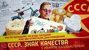 Episode 153