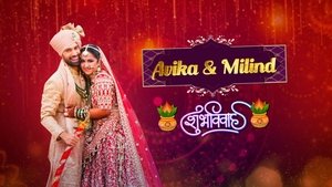 Avika-Milind Ka Shubh Vivah!