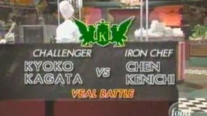 Chen vs Kagata Kyoko (Veal Battle)