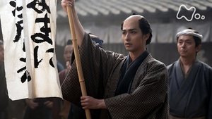 Episode 32