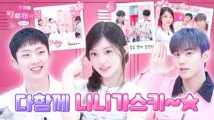 Meeting for the First Time and Doing the Nani ga Suki Challenge Face to Face🤭