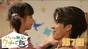 How can someone who grew up in a happy home understand this?!