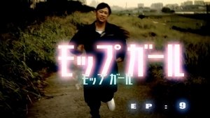 Episode 9