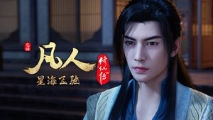 Episode 88