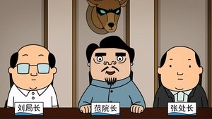Episode 7