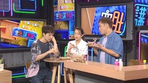 Episode 245