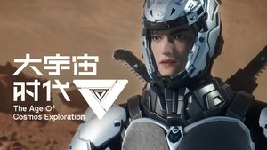 Tiger's Den and Wolf Mouth