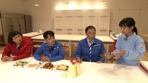 Episode 97