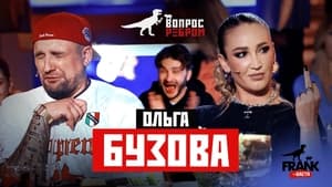 Olga Buzova