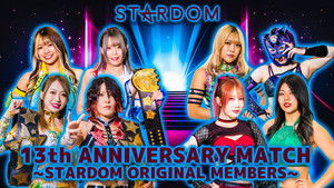 Stardom Award 2023 in Takadanobaba ~ Day 2