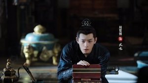 Episode 7