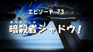 The Cosmo Conspiracy