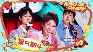 EP05-4