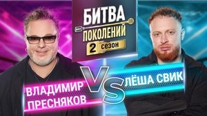 Episode 6