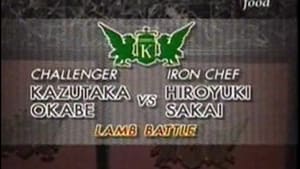 Sakai vs Kazutaka Okabe (Lamb Battle)