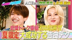 Episode 203