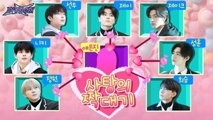 EP109 Post White Day