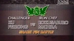 Michiba vs Xu Peirong (Shark Fin Battle)