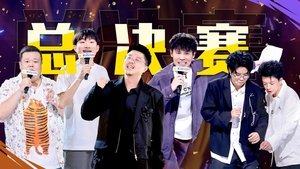 Episode 12 (Part 3)