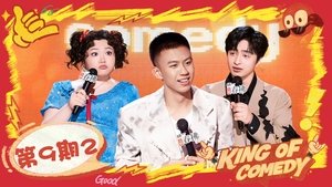 EP09-2