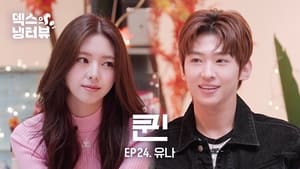 ITZY's Youngest Princess Appears At Fridge Interview!