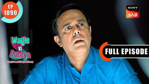 Atharva Gets Phished