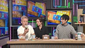 Episode 173