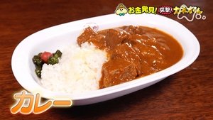 Episode 221