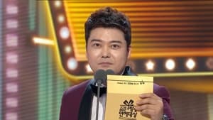 2018 MBC Entertainment Awards - Part 2