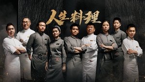 Episode 8 (Part 2)