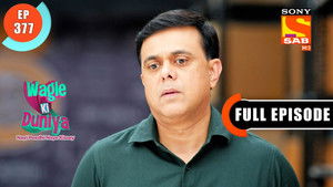 Cigarette Ka Rahasya