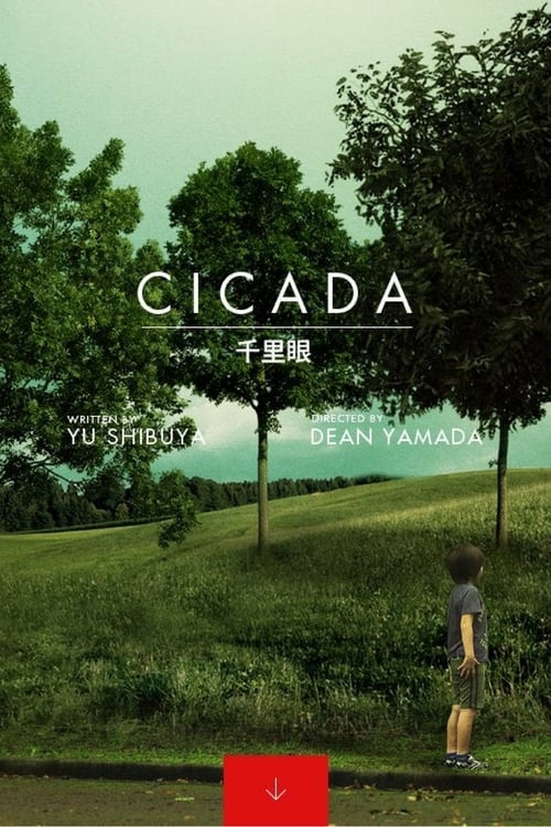 Cicada