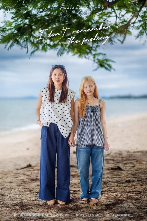 I don't remember the feeling