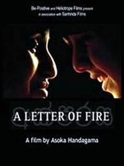 A Letter of Fire