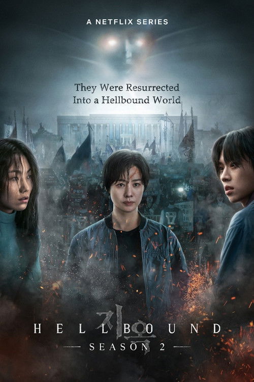 Hellbound 2: The Resurrected