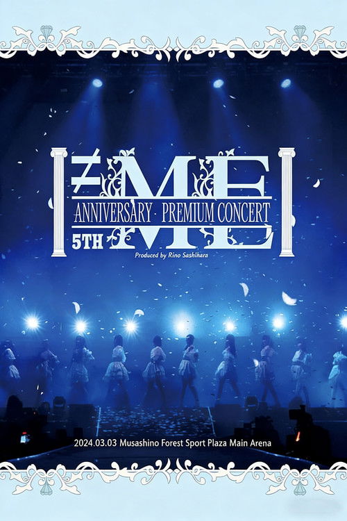 ≠ME 5th ANNIVERSARY PREMIUM CONCERT 2024
