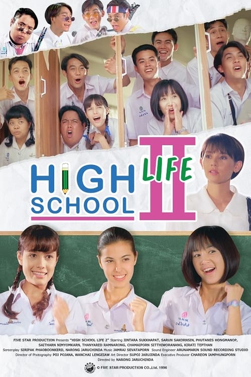 High School Life 2