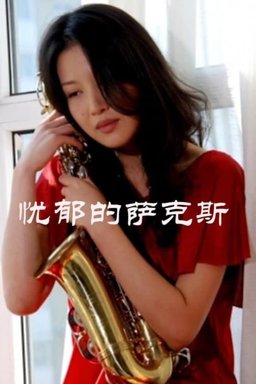 Melancholy Saxophone