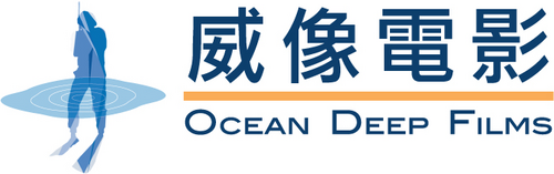 Ocean Deep Films